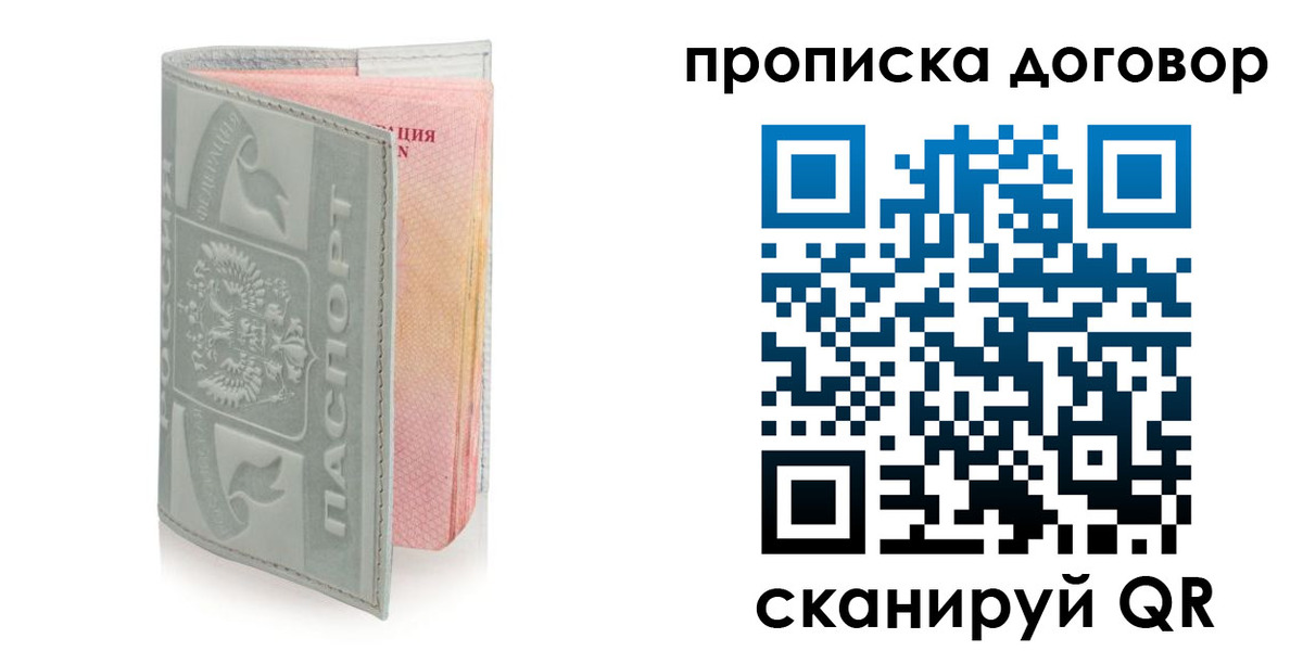 регистрация для школы в Опочке