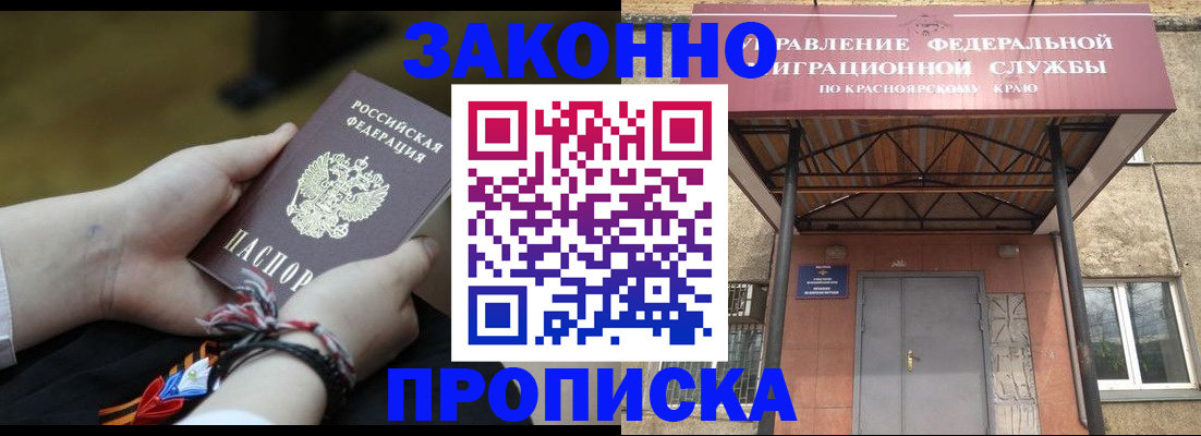 регистрация для дет. сада в Опочке